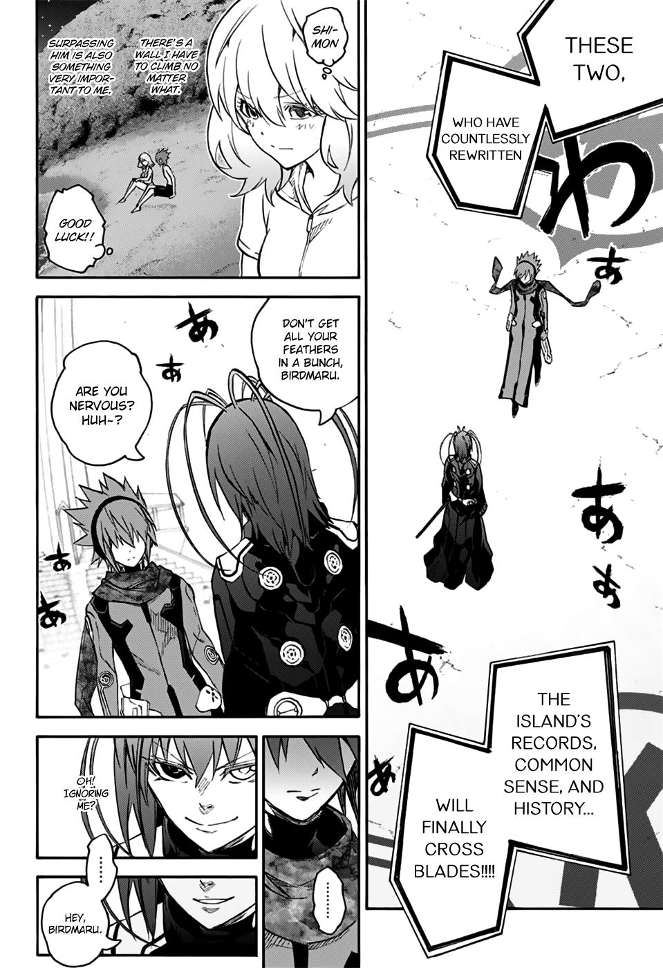 Sousei no Onmyouji Chapter 47 40